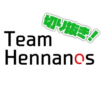 TeamHennanoClip Profile Picture