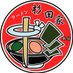【本店】ラーメン杉田家/朝5時〜夜22時30分 (@sugitaya_) Twitter profile photo 【本店】ラーメン杉田家/朝5時〜夜22時30分 (@sugitaya_) Twitter profile photo
