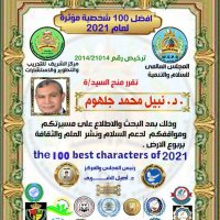 د. نبيل جلهوم (@f0vqe55gtq3n4bd) 's Twitter Profile