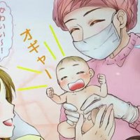 らむ (@midwifery_nalu) Twitter profile photo