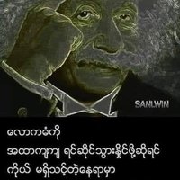 phoethar (@oeqpgcd0okpst4d) 's Twitter Profile