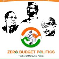 Zero Budget Politics(@0BudgetPolitics) 's Twitter Profile Photo