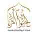 🏴 أحيوا أمرنا🏴 (@ahyoo_amrana) Twitter profile photo 🏴 أحيوا أمرنا🏴 (@ahyoo_amrana) Twitter profile photo