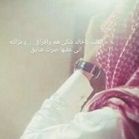 خالد....🇸🇦 (@khalid45u1) Twitter profile photo