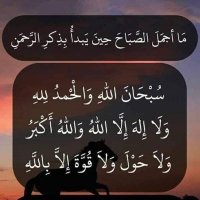 hussein Ahmad (@husseinahmad3) 's Twitter Profile