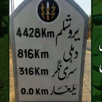 صاحبِ لولاک 🇵🇰(@Bano_Ghazi47) 's Twitter Profile Photo