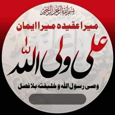 syeda fatima... Profile