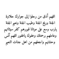 ســمـو (@95__som) 's Twitter Profile Photo ســمـو (@95__som) 's Twitter Profile Photo