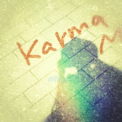 Karma M 🌞🌛さんのプロフィール画像