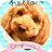Twitter result for Chums from usa_vichi