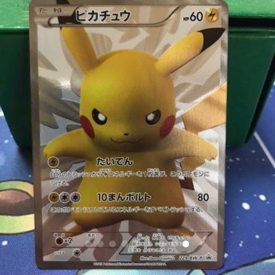 はじめまして！
ポケカ 遊戯王 ドラゴンボールヒーローズをコレクションで集めてます！

よろしくお願いします！