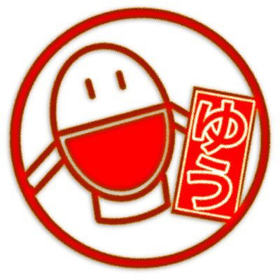 ゆうさんのプロフィール画像