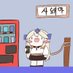 일반노트 (@sbac0019) Twitter profile photo 일반노트 (@sbac0019) Twitter profile photo