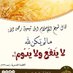 عدنان بن عوض بن صالح (@awad_adnan) Twitter profile photo عدنان بن عوض بن صالح (@awad_adnan) Twitter profile photo