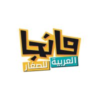 مانجا العربية للصغار (@mangaarabiakids) 's Twitter Profile Photo مانجا العربية للصغار (@mangaarabiakids) 's Twitter Profile Photo