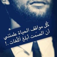 د. ضياء(@Iraqidoctor66dr) 's Twitter Profile Photo