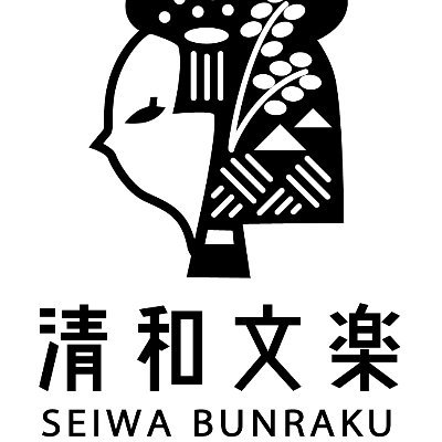 seiwabunraku Profile Picture