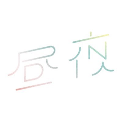 本当に、本当に取るに足らない、そして取るに足らない写真と、 本当に、本当になんでもない、そしてなんでもない一言。