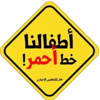 كويتنا 💜 (@q8tinaa45) Twitter profile photo