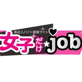 宮崎求人 バイト V Twitter 宮崎求人 バイト T Co 1kozhsjtob 宮崎県のおすすめ人気バイト アルバイト求人情報を探すならマイナビバイト 楽なバイトやワイワイと楽しいバイトから静かに作業するバイトまで あなたの好みに合った豊富な求人情報 Mipart Time Job 宮崎求人 バイト V Twitter 宮崎求人 バイト T Co 1kozhsjtob 宮崎県のおすすめ人気バイト アルバイト求人情報を探すならマイナビバイト 楽なバイトやワイワイと楽しいバイトから静かに作業するバイトまで あなたの好みに合った豊富な求人情報 Mipart Time Job