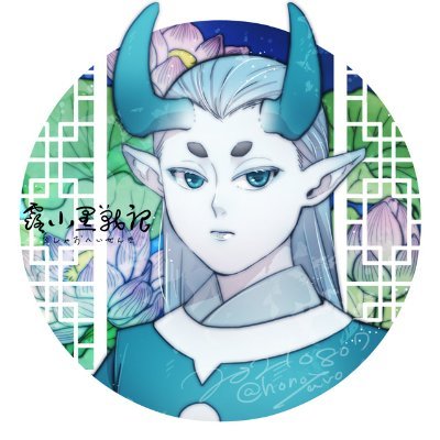炎野郎さんのプロフィール画像