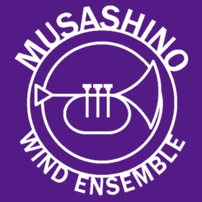 武蔵野大学ウインドアンサンブル公式Xです🎶 武蔵野キャンパス4号館にて83人で活動中!! 📍木17:00~20:00、日10:00~16:00に活動しています! 質問箱が開けない為お問い合わせ、質問ある方はDMへ 📨🙌🏻⚠️