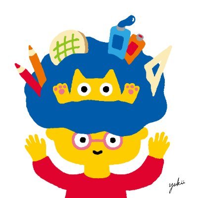 まえだよしゆき お日様さんさん イラスト 晴れ