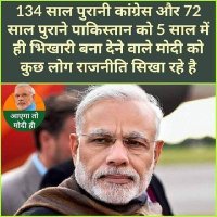 Akhilesh Kumar Sintu #(प्रशासक समिती) (@sintuakhilesh) 's Twitter Profile Photo