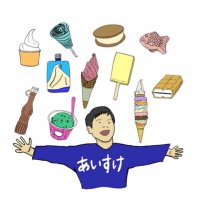 Amazon.co.jp: エシレ アイスクリーム 8個入 ギフト対応 アイス