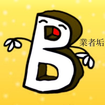りるとのコード販売 🅿️のみさんのプロフィール画像