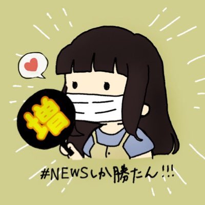 itsu- minさんのプロフィール画像