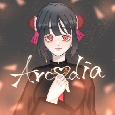 Arcಇdiaさんのプロフィール画像