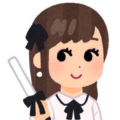 成人済