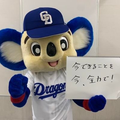 ふーたん【超田原会】🐯🐉イースラーフォロバ100さんのプロフィール画像