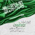 abo azooz (@aboazoo15309854) Twitter profile photo abo azooz (@aboazoo15309854) Twitter profile photo
