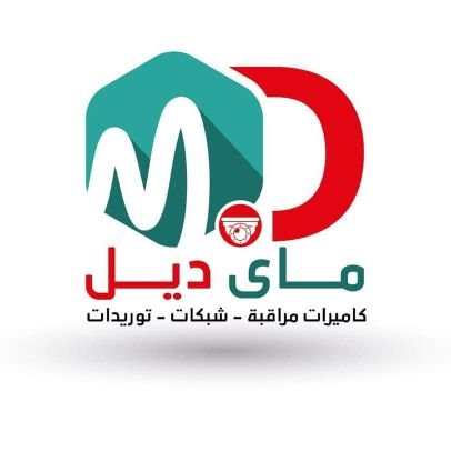 كاميرات المراقبة وأنظمة أمنية شبكات الكمبيوتر والباركود توريد وتركيب وصيانة كاميرات المراقبة وانذار الحريق وشبكات ومستلزمات الكمبيوتر
مدينة العاشر من رمضان