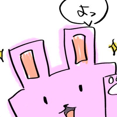 さちならさんのプロフィール画像