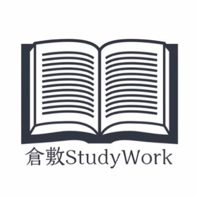 倉敷StudyWork ×有料自習室📚