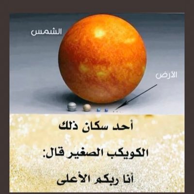 Aborakk's profile picture. سبحان الله