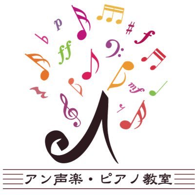 東京都　#立川市　#国立市　にある音楽教室です。
講師は日本とヨーロッパの教員免許取得済み。
発声の高度なテクニックを、個人教室ならでは、至れり尽くせりで習得できる事に定評があります。ピアノ教室も、優しく一緒に歌いながら楽しく、自分のペースで勉強できると人気です。