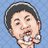 竹川光一郎