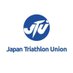 Triathlon Japan /日本トライアスロン連合 (@Triathlon_Japan) Twitter profile photo