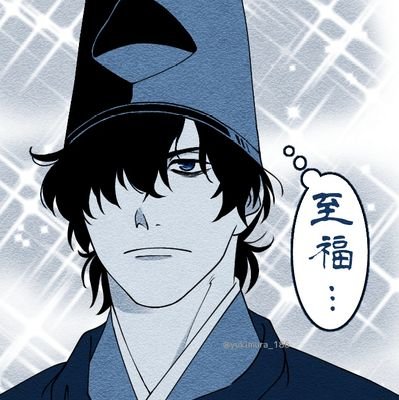 雪村さんのプロフィール画像