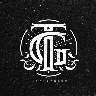 GanjusKs's profile picture. follow//follback