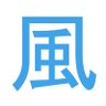 windnewspaper's profile picture. An English and Chinese bilingual weekly serving the San Francisco Bay Area since September 1, 2020