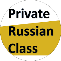 Private Russian Class(@ClassRussian) 's Twitter Profile Photo