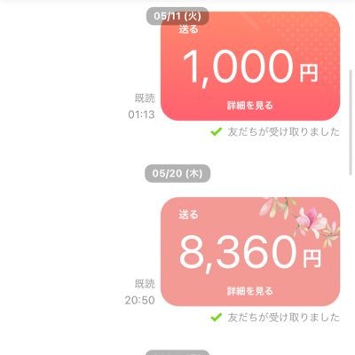 平凡な社会人。
