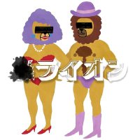 らいおんねこ (@lioncat68) 's Twitter Profile