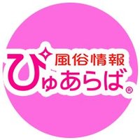 ぴゅあらばコンテンツ情報局 (@pure_lovers_ci) 's Twitter Profile