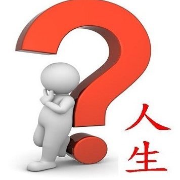 这个平台因为立场致使谣言泛滥，左祸,以钓鱼造谣拉黑。无党派,三代贫农.